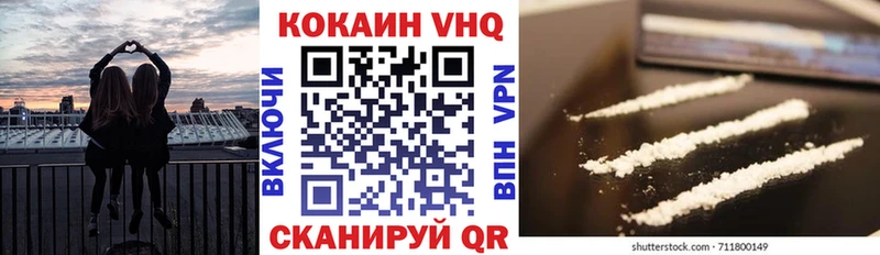Купить закладку Кокаин  МАРИХУАНА  Мефедрон  АМФ  LSD-25  Alpha PVP  ГАШ  Саки