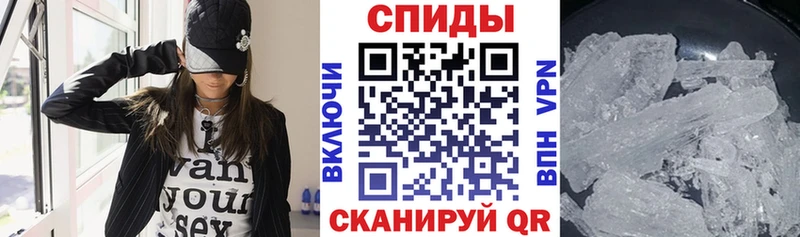 АМФЕТАМИН Розовый  Купить  Саки 