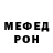 АМФЕТАМИН Розовый Kuzmenko 777