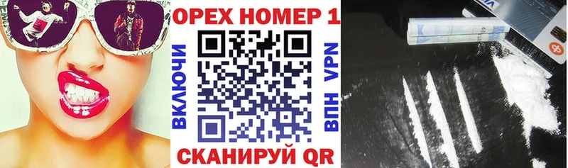 Купить закладки  Саки  КОКАИН 99% 