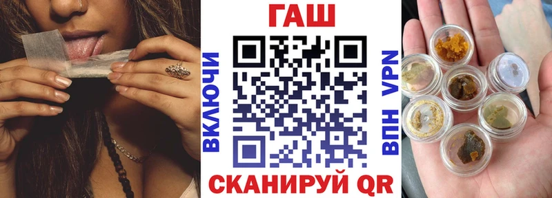 ГАШ Cannabis  Купить  Саки 