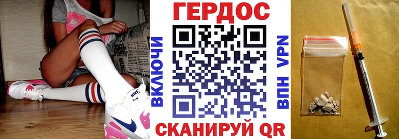 Купить закладки  Саки  Героин афганец 