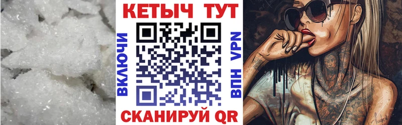 Кетамин ketamine  Купить закладки  Саки 