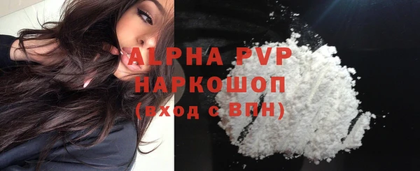 кокаин Дмитров
