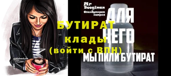 скорость mdpv Дмитровск