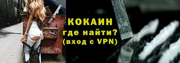 кокаин Дмитров