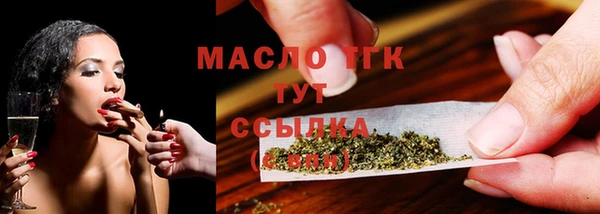 кокаин Дмитров