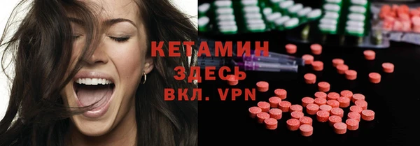кокаин Дмитров