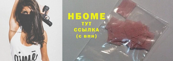 скорость mdpv Дмитровск
