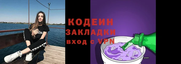 кокаин Дмитров
