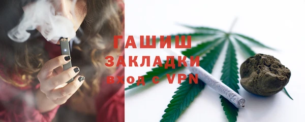 кокаин Дмитров