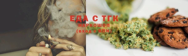 кокаин Дмитров