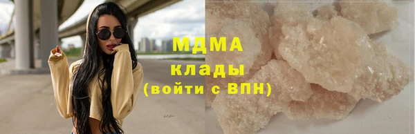 скорость mdpv Дмитровск