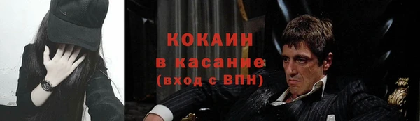 кокаин Дмитров