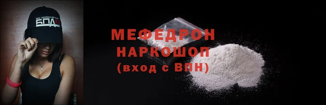 скорость mdpv Дмитровск