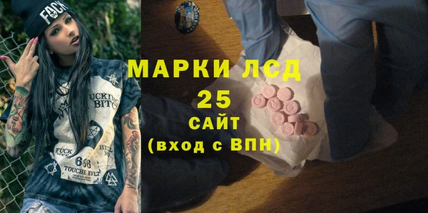 кокаин Дмитров