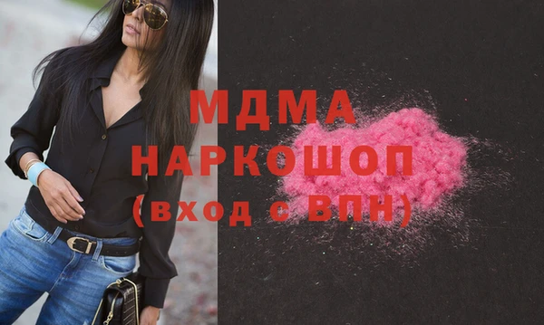 скорость mdpv Дмитровск