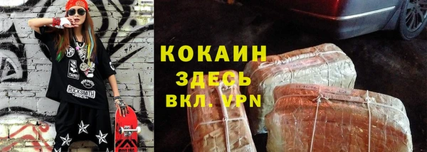 кокаин Дмитров