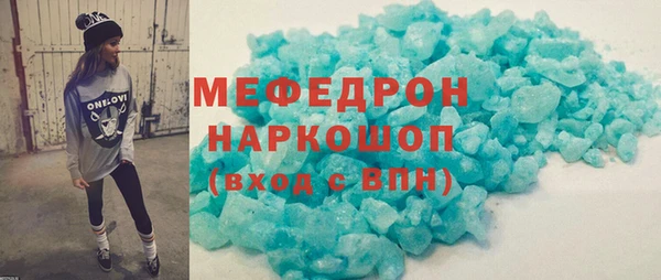 кокаин Дмитров