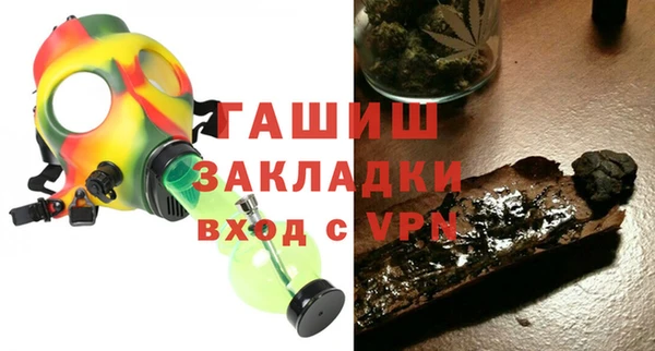 кокаин Дмитров