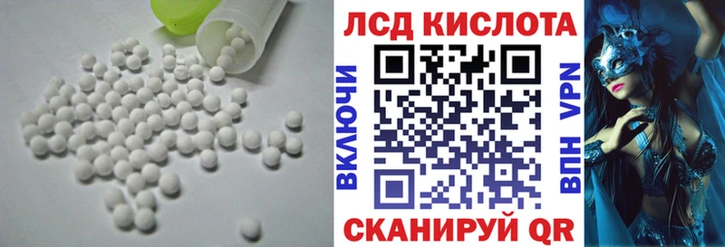 Купить где  Саки  Лсд 25 экстази ecstasy 