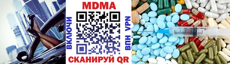 MDMA молли  Купить закладки  Саки 