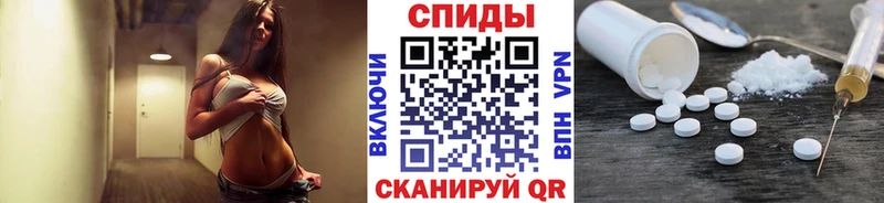 Первитин винт  Купить  Саки 