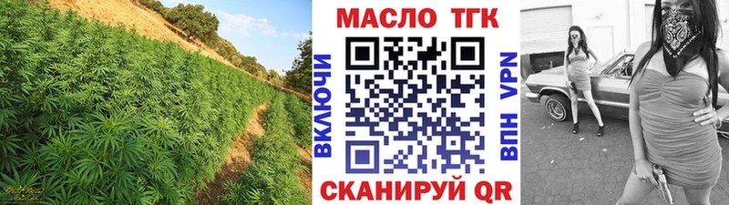 Купить  Саки  ТГК THC oil 