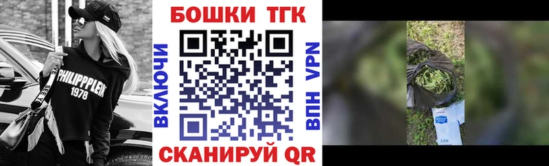 Шишки марихуана семена  Купить закладки  Саки 